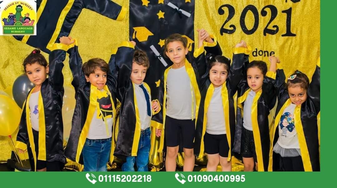 Sesame St.Nursery