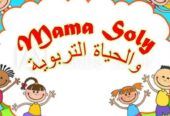 Mama Soly والحياة التربوية Academy