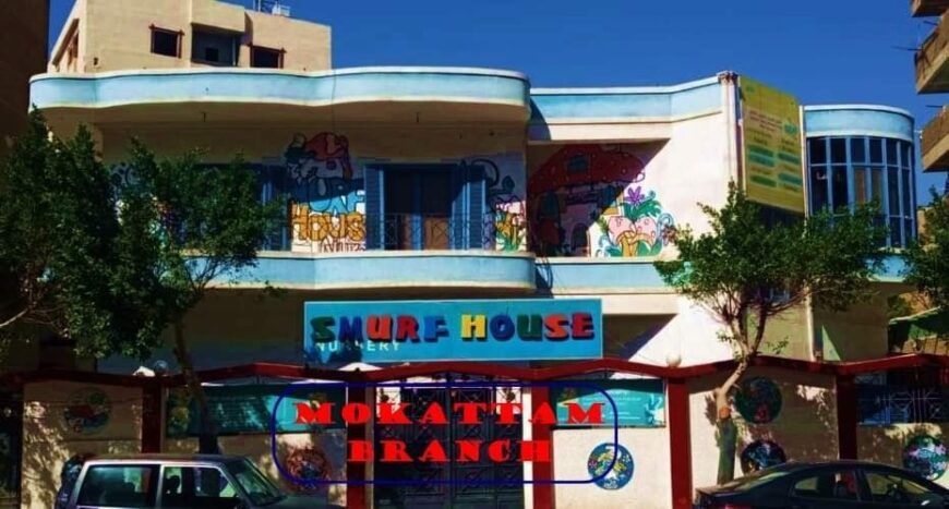 Smurf House Nursery