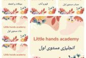 Little hands academy