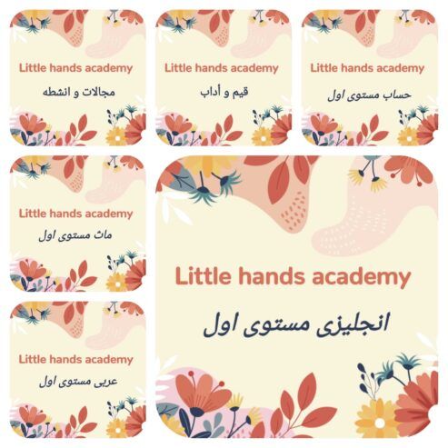 Little hands academy