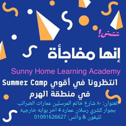 Sunny Home Learning Academy