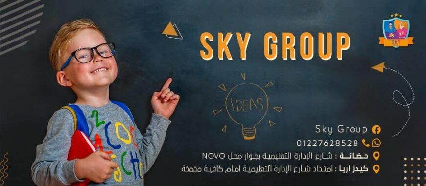 Sky group