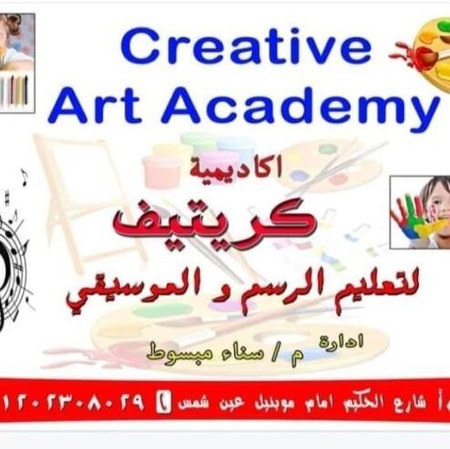 Creative art Academy