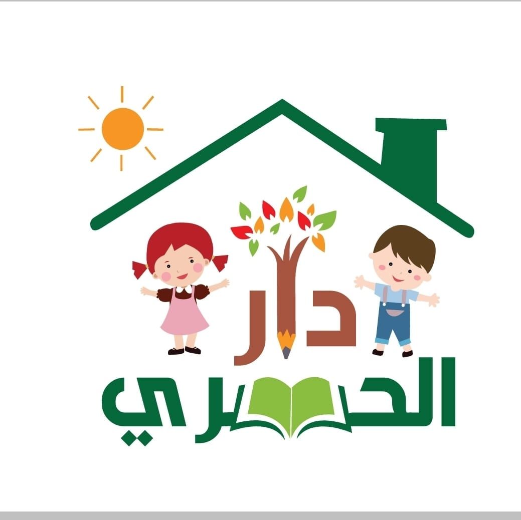 دار الحصري بجزيرة المساعده